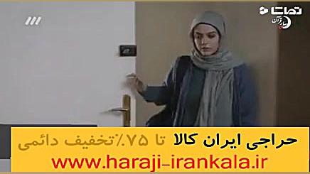 صحنه سانسور شده سریال " رهایم نکن " زمان94ثانیه