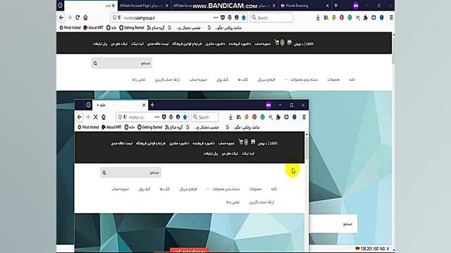 کسب درامد از تبلیغات پرتاب نعل