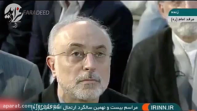 دستور قاطع رهبر انقلاب به سازمان انرژی هسته ای جراحی بینی