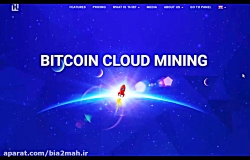 سایت hashflare هش فلیر آموزش د...