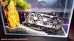 کارت گرافیک گیگابایت در آکواری...