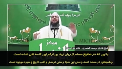اعتراف به ولایت امیرالمومنین ع...