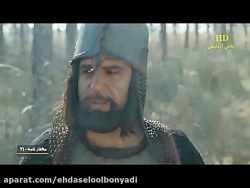 به عشق معرفت حضرت اباالفضل الع...