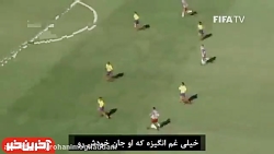 گلی که منجر به مرگ گلزنش شد تر...