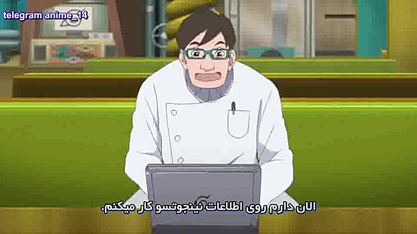 بوروتو نسل جدید ناروتو قسمت 44 (فارسی) کلاغ پر