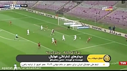 حواشی بازیهای دوستانه جهان