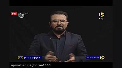 معرفی گروه آل یاسین توسط سید رضا نواب مجری صدا و سیما زمان113ثانیه