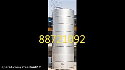 مخزن استیل ، مخزن استیل شیر ،...