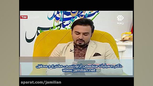 در عدم رویش دندان دائم چه کنیم دکتر عبدالرضا جمیلیان - متخصص ارتودنسی