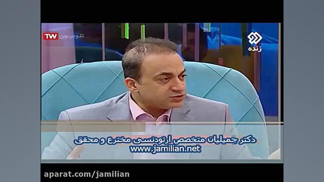 آیا درمان ارتودنسی قابل برگشت است دکتر عبدالرضا جمیلیان - متخصص ارتودنسی
