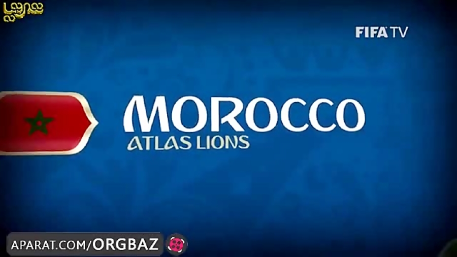 معرفی تیم ملی مراکش در جام جهانی 2018 روسیه زمان67ثانیه