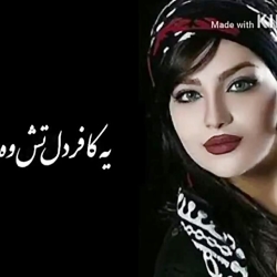 داد از جدايى حنا بیارید بر دستش بمالید