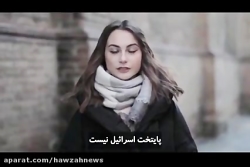 قدس پایتخت ابدی فلسطین