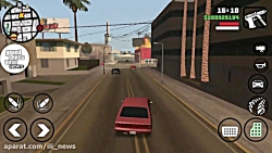 مرحله شانزدهم 16 Gta san andreas