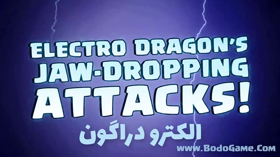 معرفی الکترو دراگون ( Electro Dragon ) نیروی جدید کلش