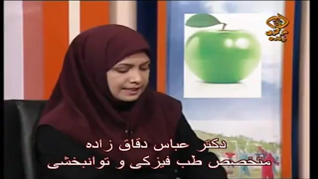 درمان درد های استخوان دنبالچه-دکتر دقاق زاده-متخصص طب فیزیکی پلاستیک لثه