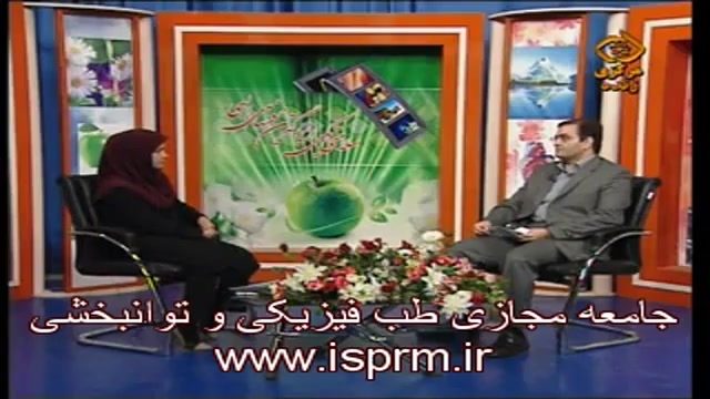 درمان خار پاشنه-دکتر دقاق زاده متخصص طب فیزیکی لیزر فرکشنال