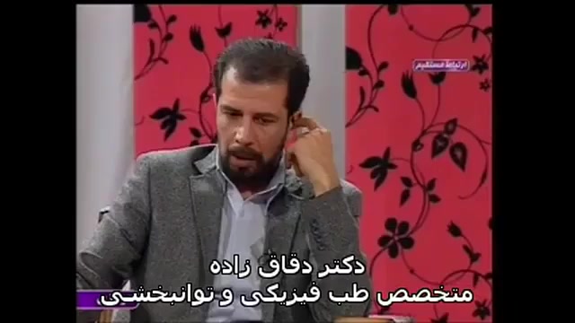 بالش طبی وتشک طبی مناسب -دکتر دقاق زاده-متخصص طب فیزیکی جراحی پف زیر چشم