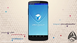 معرفی اپلیکیشن آنتی ویروس هوشم...