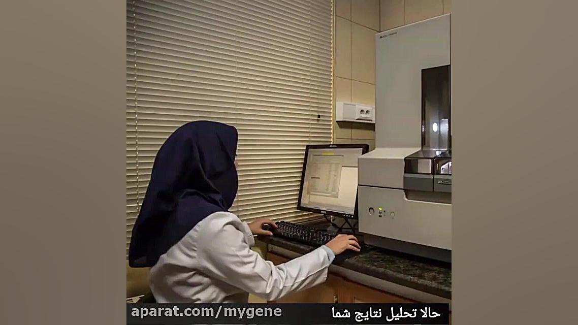 مای ژن، یک آزمایش یک زندگی جاستین بیبر