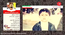 آشنایی با امید ابراهیمی؛ هافبک...