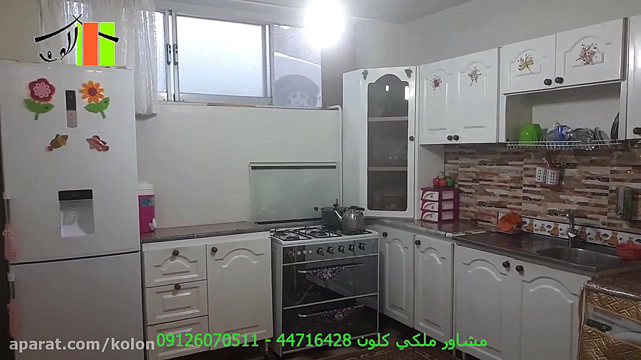 اجاره آپارتمان منطقه 22   معرفی واحد 85 متری زیر همکف شهرک چشمه زمان157ثانیه