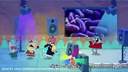 دیرین دیرین-بلا dirin dirin-ba...