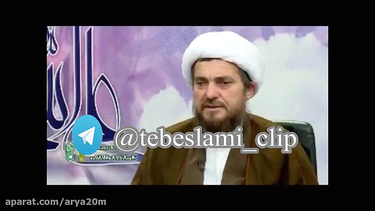 درمان خستگی و بی حالی - دکتر عباس تبریزیان پدر طب اسلامی جهان doctor tabrizian medicine islamic زاویه سازی صورت