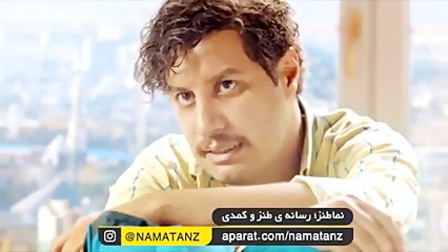 جواد عزتی و نازنین بیاتی در سینمایی آینه بغل