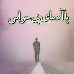 کلیپ جدید عاشقانه دلتنگی
