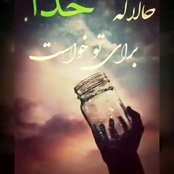 کلیپ جدید عاشقانه دلتنگی