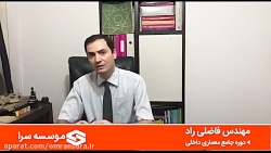 آشنایی با معماری داخلی و دکوراسیون-قسمت دوم