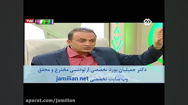 مقایسه طول درمان ارتودنسی کودکان و بزرگسالان دکتر عبدالرضا جمیلیان - متخصص ارتودنسی