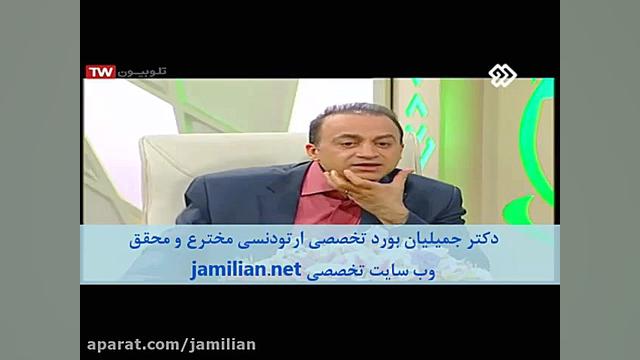 حرکت فکین در وضعیت اورجت دکتر عبدالرضا جمیلیان - متخصص ارتودنسی