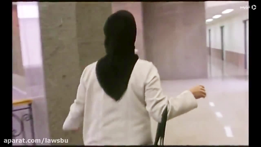 فیلم بید مجنون در دانشکده حقوق بهشتی زمان25ثانیه