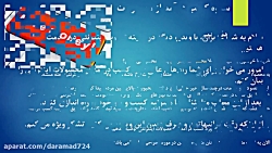 کسب درآمد اینترنتی | درآمد 724...