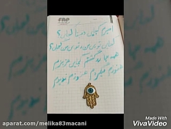 ماکان بند همه جا .لایک فراموش...