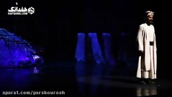 تئاتر کوروش بزرگ. برای اولین ب...