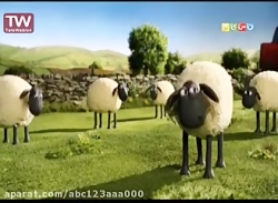 انیمیشن بره ناقلا ( کارتون بره...