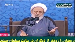 شیخ حسین انصاریان: از شر این ز...