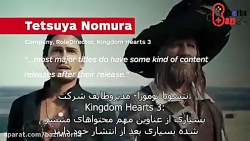 اخبار E3: آیا DLC برای Kingdom Herat 3 وجود دارد؟