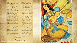 گل در بر و می در کف و معشوق به...