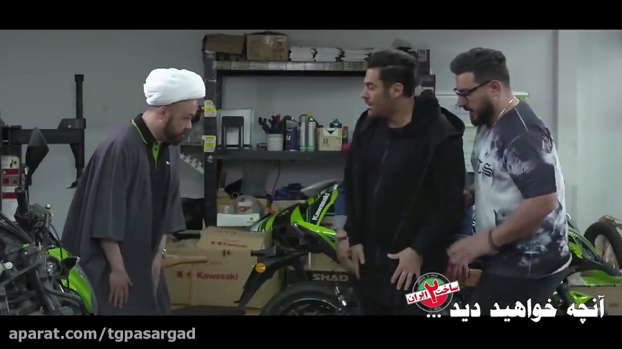 سریال ساخت ایران 2 قسمت 7