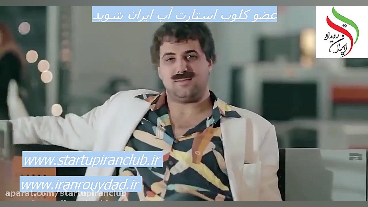 معرفی استارت آپ برتر سال 2018 زمان879ثانیه
