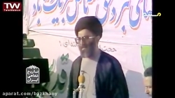 خطبه های نماز عید فطر توسط آیت...