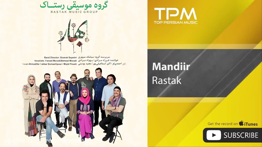 rastak tah sigar free mp3