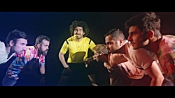 آهنگ جدید هومن گامنو  کل کل