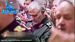 سردار سرافراز حاج قاسم سلیمانی سردار سرافراز حاج قاسم ...