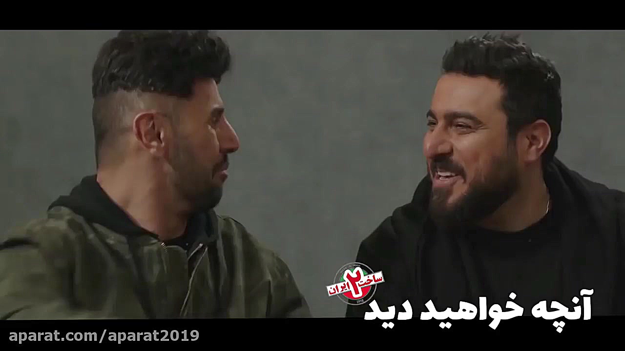 Made in Iran Series Season 2 - Episode 3 - teaser / سریال ساخت ایران فصل دوم قسمت سوم - تیزر زمان67ثانیه