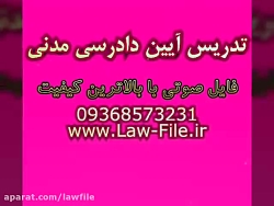 آزمون وکالت97 آزمون وکالت مناب...